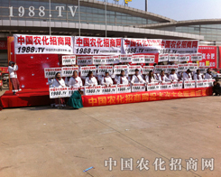 V2013rYF(xin)rW_