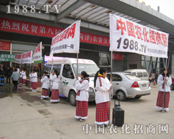 2013ʝrYӆ؛ڬF(xin)1988.TVC