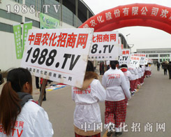 �r(n��ng)���W(w��ng)��2013��25���ȷ�ֲ��չ�^����