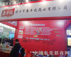 ��ӿ��S�_(d��)ˎ��ϯ25�úӱ��r(n��ng)����(hu��)