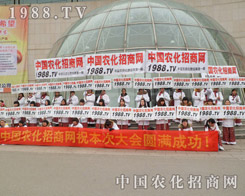 2013�ȷ�ֲ��չ�r(n��ng)�����̾W(w��ng)�Ʉ�ʮ�������@�L(f��ng)��