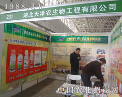 ��������r(n��ng)����y���®a(ch��n)Ʒ��(l��i)��2013�ӱ�ֲ����(hu��)