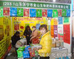 �����(j��)����ɽ��������(du��)���(l��i)���ӱ�ʡֲ��չ