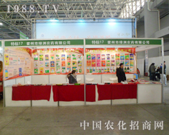 �G���rˎ�����ˆT��2013���ȷ��r�Y���Ϲ����J��