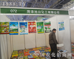 ���ջ����ںӱ�ʡֲ��չ�ϵĮaƷ�լ��MĿ