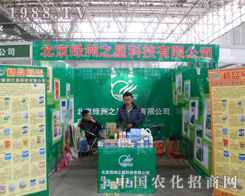 �G��֮�ǹ��R2013��ӱ�ʡ�r�Yչ��