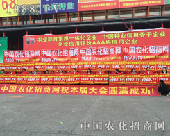 2015�����r(n��ng)ˎ��(hu��)�ϲ����������@�����r(n��ng)���˵����|(zh��)