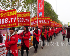 2015�Ϸ�ֲ����(hu��)���r(n��ng)�����̾W(w��ng)ȫ���Ը���