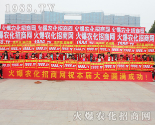 ���r(n��ng)�����̾W(w��ng)һֱ��2016��(j��)��ֲ�����ו��ϊ^����