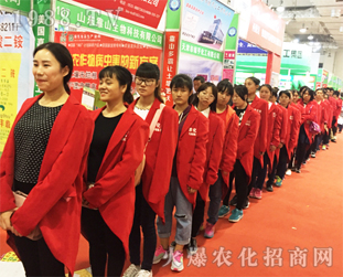 2016ɽ�|ֲ�����ϻ��r(n��ng)�����̾W(w��ng)����w�P(y��ng)