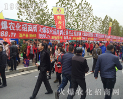 2016ֲ���p����(hu��)���r(n��ng)���W(w��ng)��������w����