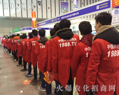 2016ֲ����(hu��)�ϻ��r(n��ng)���W(w��ng)�������S���_(k��i)�����Ј�(ch��ng)��