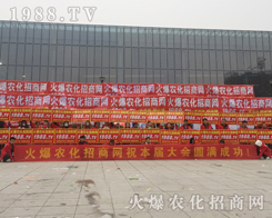 2016���Kֲ����(hu��)�����r(n��ng)���W(w��ng)�M�@�L(f��ng)����