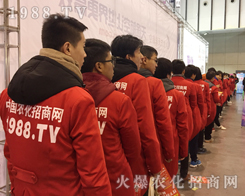 �������R�����r(n��ng)���W(w��ng)2016���Kʡֲ����(hu��)��չ���L(f��ng)��