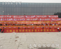 1988.TV��2016��32��ֲ����(hu��)�����P(y��ng)�ķ���