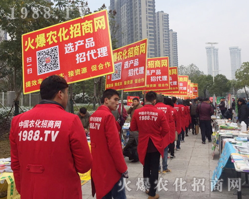 ���r(n��ng)���W(w��ng)��2016ֲ���p����(hu��)�Ͼ������࣡