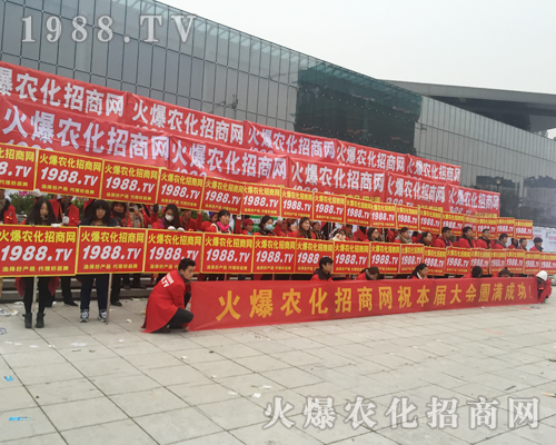 ���r(n��ng)�����̾W(w��ng)�ڵ�32��ֲ����(hu��)��(zh��n)�����y��