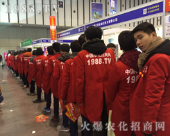 2016����ʮ����ֲ�������r(n��ng)���W(w��ng)��ȫ���Ը���ȫ����