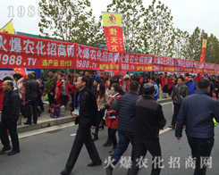 �r(n��ng)���W(w��ng)��2016�Ͼ�ֲ����(hu��)�ϴ�Ź��