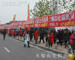 2016��ֲ����(hu��)���r(n��ng)��������(sh��)������(qi��ng)��