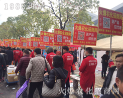 2016ֲ����(hu��)���r(n��ng)���W(w��ng)���ܺ��u(p��ng)��