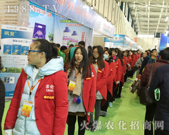 2016ֲ����(hu��)���r(n��ng)���W(w��ng)�_��(chu��ng)�����x�͵�������