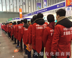 ���r(n��ng)���W(w��ng)�tɫ܊�F(tu��n)��2016���Ͼ�ֲ����(hu��)��һ���������L(f��ng)����