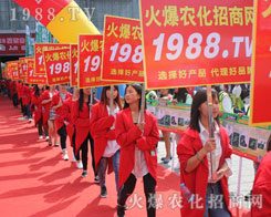 1988�r(n��ng)���W(w��ng)��2016�����r(n��ng)�Y��(hu��)���h(yu��n)�P(y��ng)