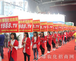 ���r(n��ng)�����̾W(w��ng)�ذ�����2016�����r(n��ng)�Y���[��(hu��)