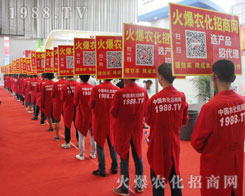 ���r(n��ng)�����̾W(w��ng)�ذ�����2016�����r(n��ng)�Y���[��(hu��)