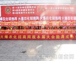 2016���r(n��ng)�Y���[��(hu��)���r(n��ng)���W(w��ng)ȫ���Ը���