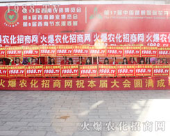 2016�������r(n��ng)�Y��(hu��)�����¿���������׌�r(n��ng)���W(w��ng)��������