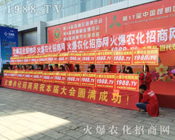 2016�����r(n��ng)�Y��(hu��)�r(n��ng)���W(w��ng)�^�m(x��)��(chu��ng)���������E