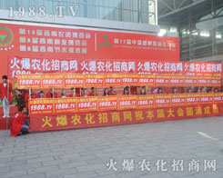 2016�����r(n��ng)�Y��(hu��)����1988.TV����ҫ��