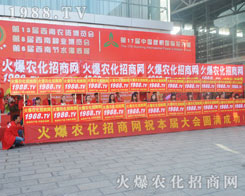 ���r(n��ng)�����̾W(w��ng)2016�����r(n��ng)�Y��(hu��)�ϱ��F(xi��n)���@��ȫ��(ch��ng)һ�º��u(p��ng)