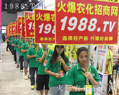 2017��15���ό��r(n��ng)�Y��(hu��)��1988.TV��(zh��n)ʿ�^��ǰ�M(j��n)��