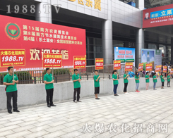 ���r(n��ng)���W(w��ng)���Z������2017�ό��r(n��ng)�Y��(hu��)�ի@�H�S