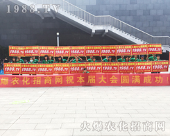 1988.TV�������(du��)�����ό��r(n��ng)�Y��(hu��)�ϳɞ齹�c(di��n)��