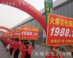 2019ʯfֲ(hu)1988.TV̟oϵK(sh)б