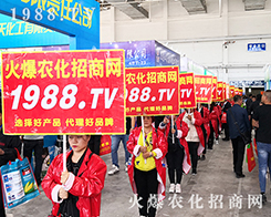 2019�L��ֲ���������r(n��ng)���W(w��ng)�����ƏV�ݲ��ɓ���