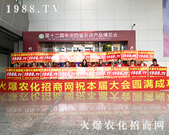 ���r(n��ng)���W(w��ng)�^����ǰ���Y�G2019�L��ֲ������