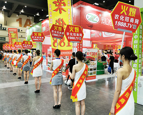 要想生意好，就要上火爆！火爆農(nóng)化網(wǎng)扎實(shí)向前！