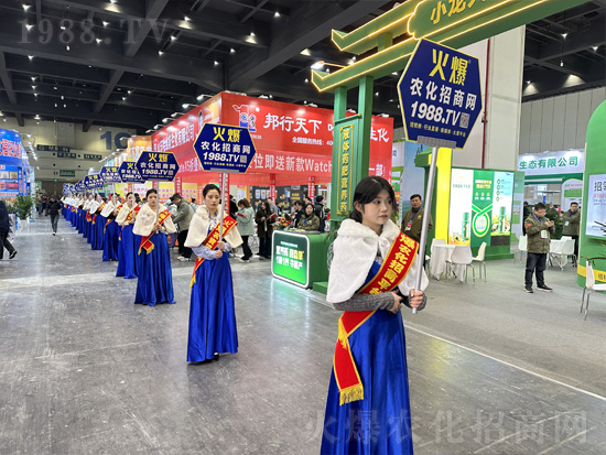 新形象，新宣傳！火爆網(wǎng)宣傳征戰(zhàn)2024中原農(nóng)資雙交會(huì)！