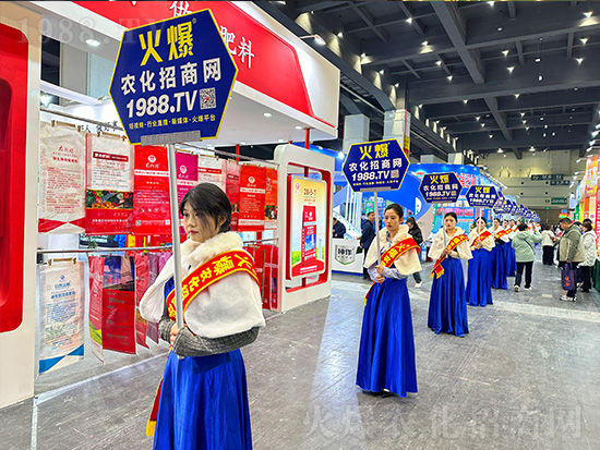 火爆網(wǎng)助力2024中原農(nóng)資雙交會(huì)，精彩宣傳！