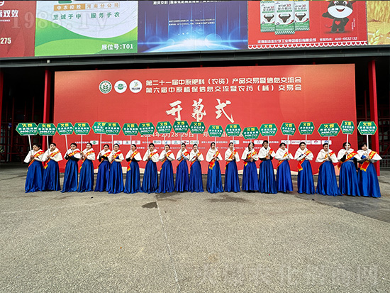 2024，火爆網(wǎng)再度亮相中原農(nóng)資會(huì)，精彩繼續(xù)！