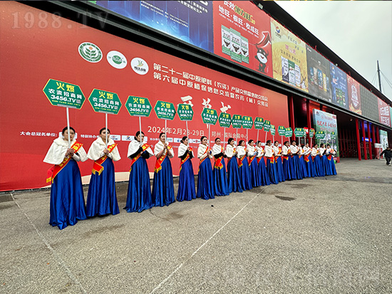 2024中原農(nóng)資雙交會(huì)，火爆網(wǎng)閃耀登場(chǎng)！