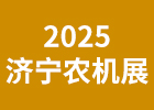 2025rCչ