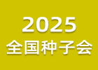 2025ȫNӕ