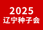 2025|Nӕ