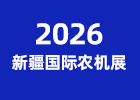2026�½����H�r(n��ng)�Cչ